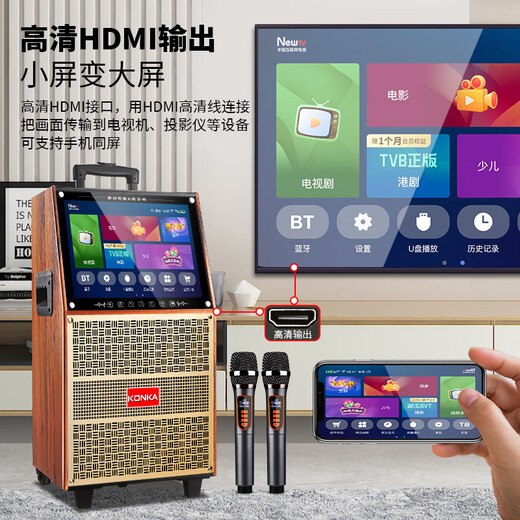 KONKA outdoor square dance trolley audio with display home touch screen portable wifi mobile ktv trolley speaker video and song all-in-one machine 29-inch network touch screen version + dual microphones + U disk + bracket
