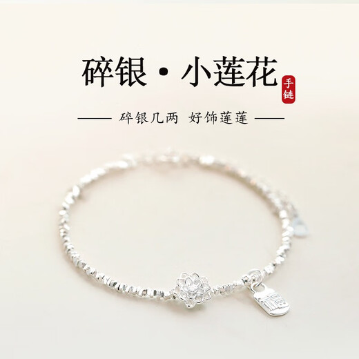 Lotus Armband 999 Fuß Silber Broken Silberarmband Nische Exquisite Frauen 2025 38 Geschenke für Freundin und Frau am chinesischen Valentinstag Silberarmband