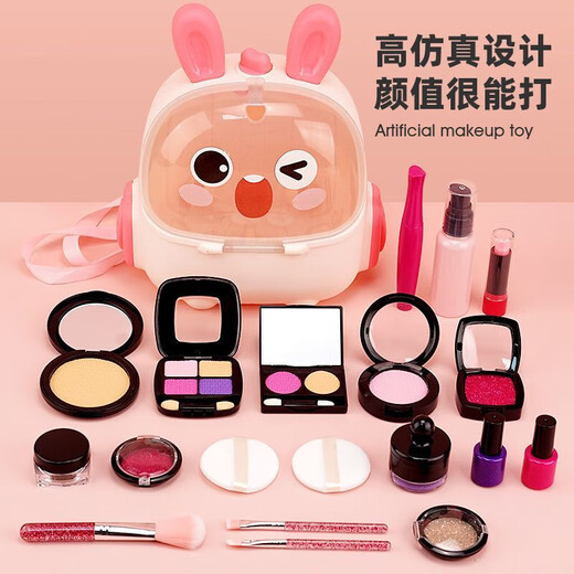 儿童过家家化妆品玩具套装仿真模型女孩公主彩妆打扮创意网红礼物 经典黑美妆18件套+黄兔背包