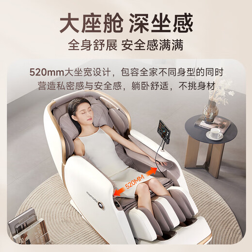 Momoda massage chair for home full-body massage, automatic massage, zero-gravity space capsule, high-end practical small sofa chair, government subsidy as a practical birthday gift for elderly parents