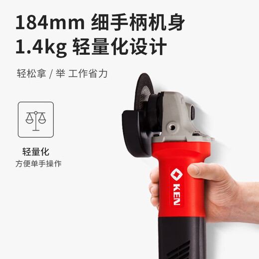 锐奇9710角磨机大功率电动打磨机多功能抛光机木工切割机 重载工业级150型1500W9550B +碳