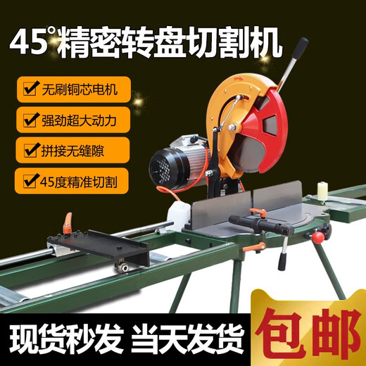 XMSJ界王铝合金切割机铝型材多功能45度90度12/14寸高精密转盘锯铝机 14380V寸切割机含架子