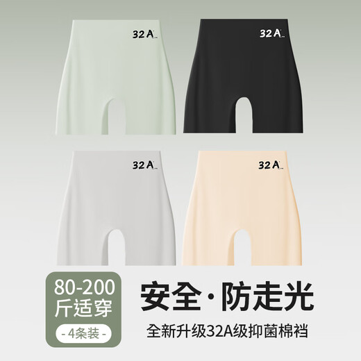 
Odifen women's underwear women's markless shaping buttock lifting 32A antibacterial safety pants three-in-one ice silk breathable belly boxer