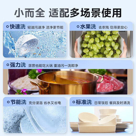 Midea dishwasher tabletop installation-free new upgrade 85 hot air drying tabletop fully automatic fruit washing high temperature sterilization household small size double-layer bowl basket M10 pro