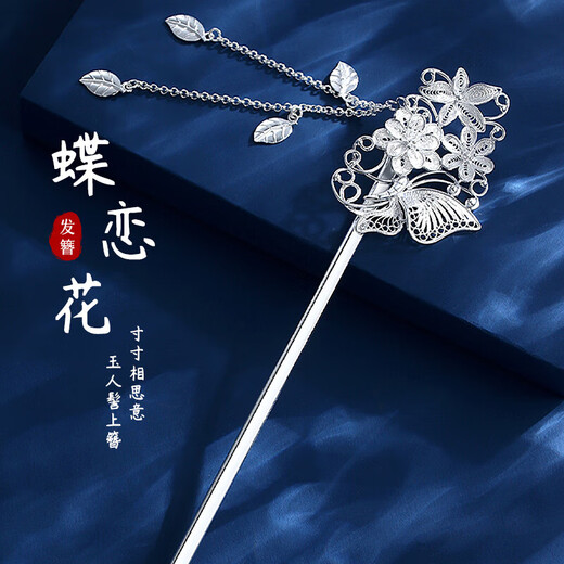 Dingjing 999 pure silver hairpin, ancient style hairpin, silver ornaments, high-end Hanfu hairpin, horse face skirt, accessories, new Chinese style