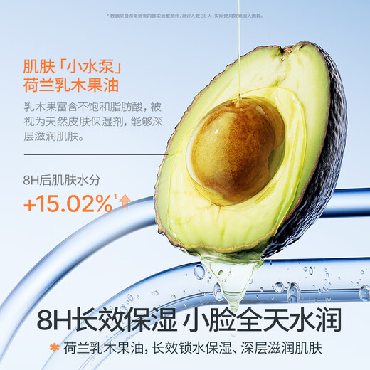 Turtle Dad Turtle Dad Children's Face Cream Autumn and Winter Moisturizing Moisturizing Cream Soothing Skin Care Centella Asiatica Baby Face Cream 40g