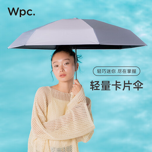 
Wpc. Parasols, rain, dual-purpose umbrella outdoor Japanese mini ultralight ultraviolet sun protection sun umbrella five-fold folding umbrella pink 801-12803-102 PK