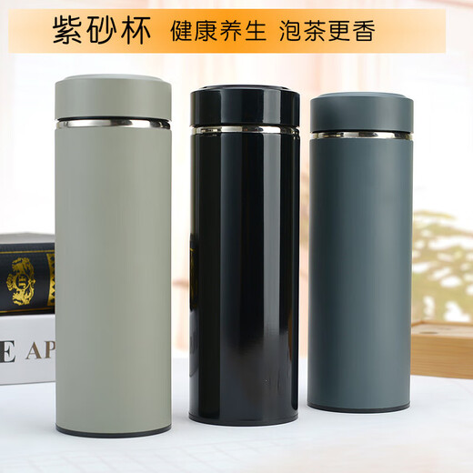 溥畔宜兴内胆紫砂杯男女士茶杯办公室家用水杯礼品杯刻字定制logo 黑色环保装送滤网
