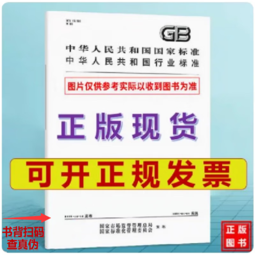 DB32/T 4867-2024 国土空间生态保护修复工程生态成效监测评估技术导则