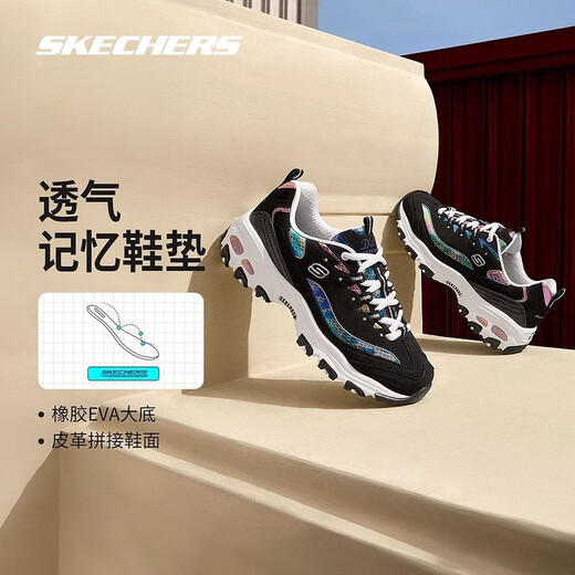
Skechers women's spring and autumn daddy shoes mesh breathable casual shoes comfortable couple shoes sports shoes women's style-11979/white/silver/WSL 35.5