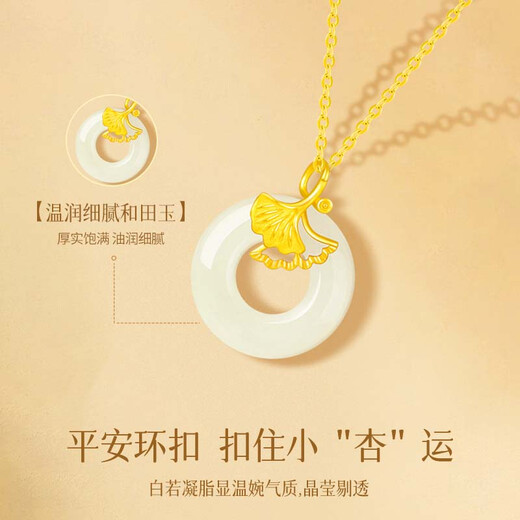 Lao Fengxiang Xing Luck Peace Buckle Silver Necklace Women's Chalcedony Pendant Wedding Anniversary Gift for Girlfriend Wife Mom Next Day Delivery - Xing Blessing Peace Buckle Necklace