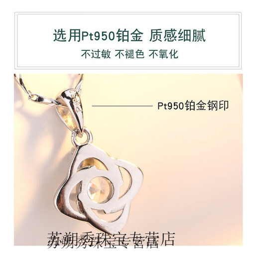 Shantou Lincun Old Phoenix plated pt950 platinum pendant single pendant necklace women's platinum pendant without chain independent pendant lucky square single pendant