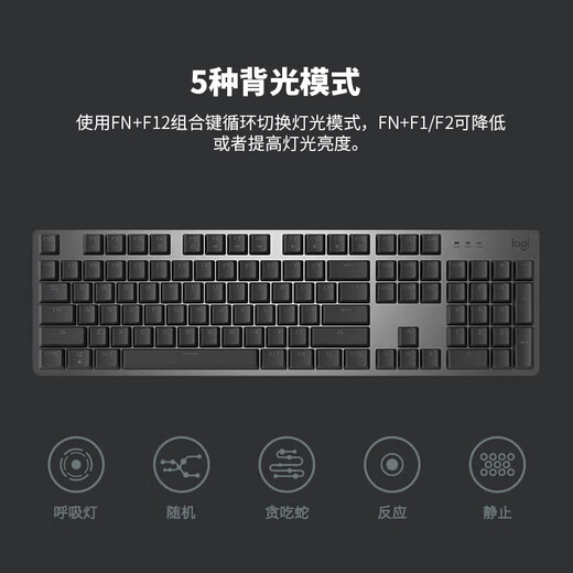 罗技G304  无线键鼠 游戏鼠标 K845有线游戏机械键盘 电竞键鼠套装 K845（红轴）+G304