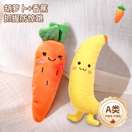 COODORA anti-saut main tenant la carotte artefact pour réconforter la main tenant bébé jouet bébé poupée endormie cadeau nouveau-né