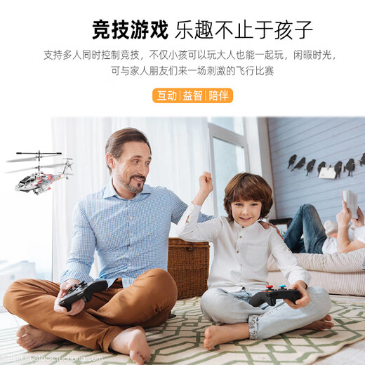 Apache Direte Control Helicopter Armed Toys Aircraft Intellagent High-Colleging Novices Novices Toys Подарок на день рождения подарки Apache-военный