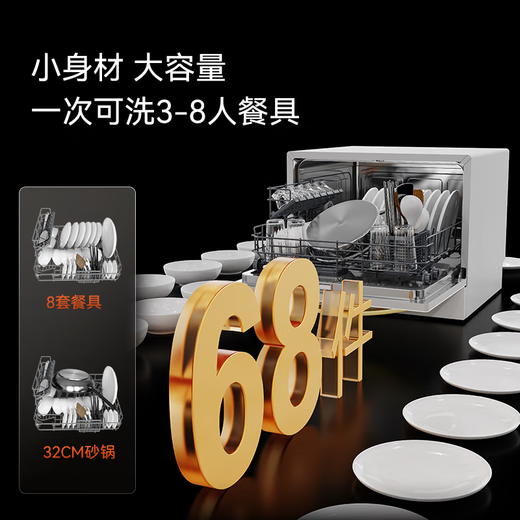 Huiman Home Appliances National Subsidy American HUMANTOUCH Dishwasher Small Household Desktop Countertop 8 Sets Freestanding Dishwasher Free Installation Fully Automatic Sterilization Upgraded Level 2 Energy Efficiency Desktop C2Pro Black (White Released in October)