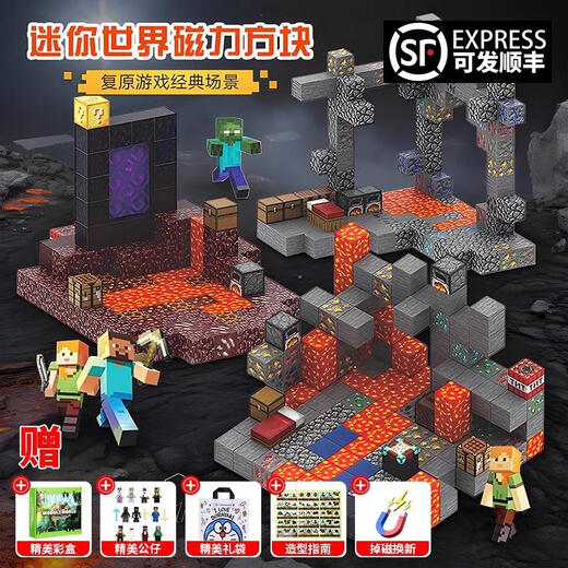 
Jiqile 2025 new Minecraft Magnetic Square Building Block Magnet Magnetic Stone Education Children's Assembly Toy Boy [Contains 6296 Powerful Small Magnets][Random