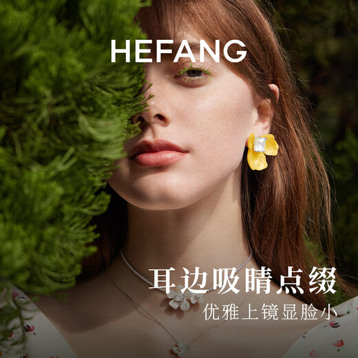 HEFANG He Fang Jewelry White Iris Sugar Cube Earrings Silver Earrings Women's Light Luxury High-end Birthday Gift for Girlfriend Yellow Zirconium/Earrings