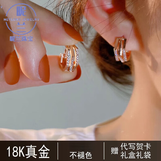 Nilan Fat Dong Lai's same style 18k gold earrings, Paris design, rose gold earrings, elegant hoops, 18k rose gold style + gift box and gift bag