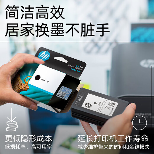 惠普（HP）47墨盒 原装墨盒 适用4825/4826/4828/4829/4877/4928/4977打印机 47墨盒彩色单只(约700页)