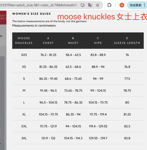 Moose Knuckles 25FW ELORA Cotton Vest Women Picture Color M35LV468S 20 | S