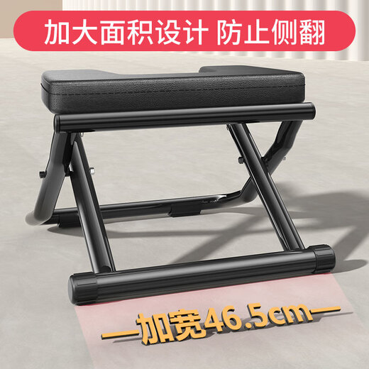 何健弓倒立凳家用倒立神器倒立椅瑜伽辅助健身器材倒挂器拉伸器 【基础款-黑】升级U型稳固脚管+