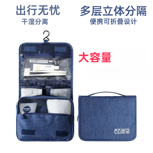 Travel toiletry bag for men, dry and wet separation, portable toiletry set, supplies storage bag, cosmetic bag, large capacity, black, convenient life