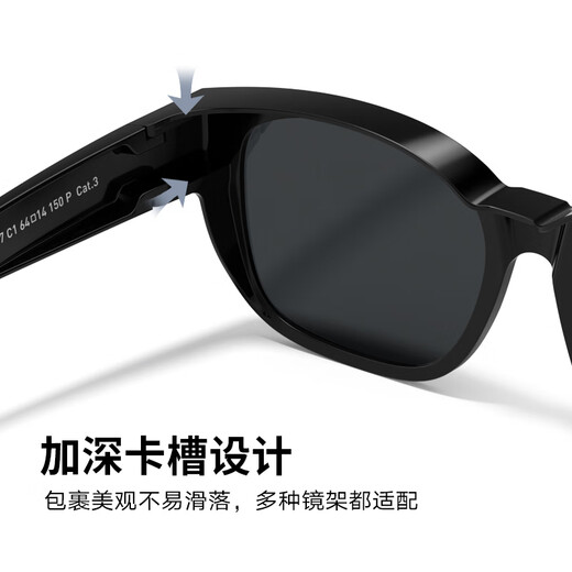 Parzin [kann die Myopie -Brille bedecken] polarisierte Sonnenbrille für Männer Fan Chengcheng, leichter Sonnenschutz, die Sonnenbrille für Frauen PZ12127 fährt