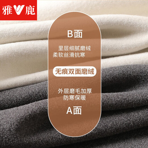 Yalu Thermal Underwear Men's Set Plus Velvet Thickened Autumn Clothes and Autumn Pants Men's Autumn and Winter Seamless Brushed Cold-proof Slim Bottoming Shirt Black - Top + Pants -1 Set 2XL Recommended 110-150Jin Jin equals 0.5kg