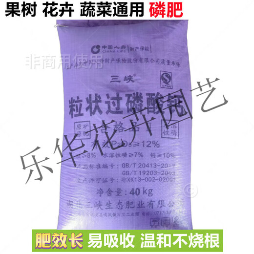 Phosphate Fertilizer Superphosphate Flower Fertilizer Vegetable Fertilizer Root Strengthening Fertilizer Soil Fertilizer Chemical Fertilizer Vegetable Agricultural Fertilizer Compaction Phosphate Fertilizer 100 Jin Jin is equal to 0.5 kg