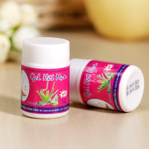 Mediviz Thai blackhead removal aloe vera gel white shrinks pores and acne closed mouth tear-off cleansing artifact nose patch