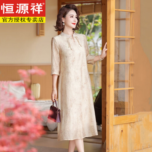 恒源祥中老年女款新中式妈妈夏装连衣裙洋气质国风中袖宽松夏天裙子 粉红色 826款 母亲节礼物 XL 母亲节礼物