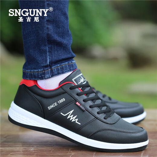Snguny High-End Light Luxury Brand Casual Schuhe Herrenschuhe neue atmungsaktive Mesh Sports Schuhe Reis Schuhe Männer Running Schuhe Männer F9898 Schwarz und Rot [Mesh] 40