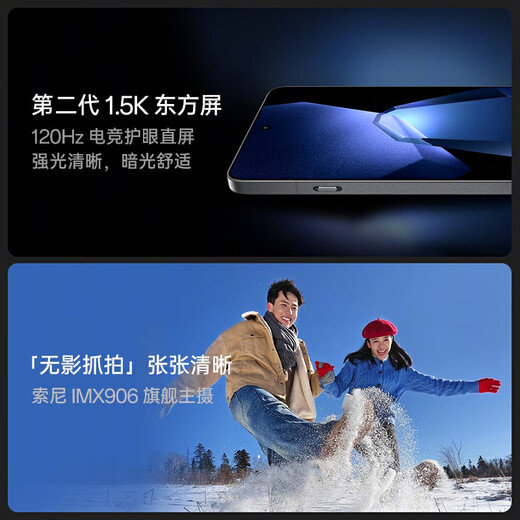 【95成新】一加 Ace 5 Pro 16GB+512GB 星穹紫  骁龙 8 至尊版 风驰游戏内核 oppo游戏AI智能5G手机