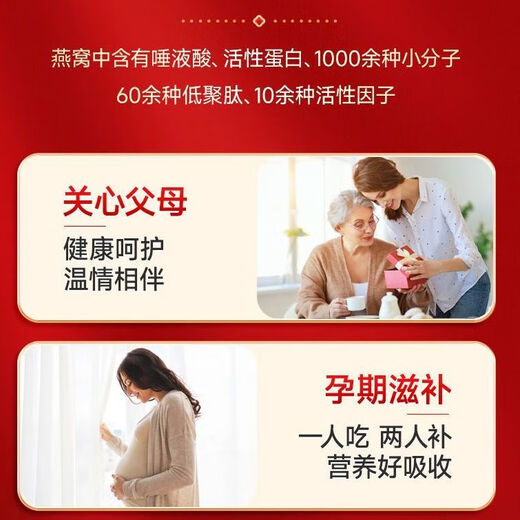 内廷上用胖东来品质即食燕窝礼盒70g*15瓶免煮高档进口原材过年送礼送父母 3盒70g/瓶*45瓶丨高端礼盒丨进口原材