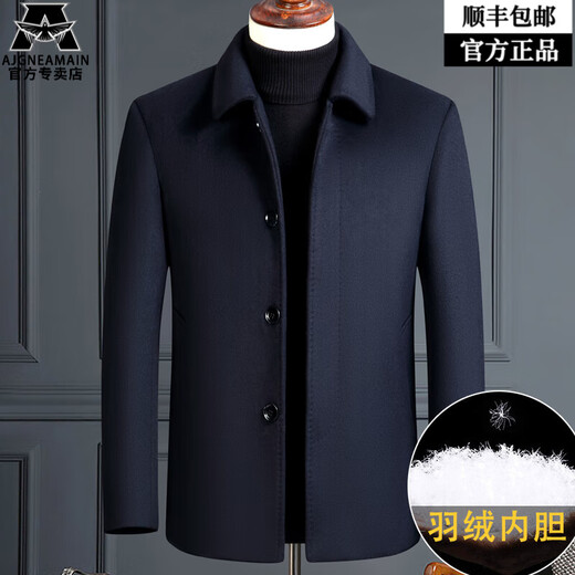 AJGNEAMAIN意大利轻奢品牌羊毛夹克男羽绒内胆加厚中年领导干部羊毛呢子外套 6211黑色【翻领扣子】 175/L码