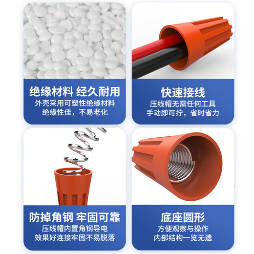 Huijun Terminal Block Terminal Cap Closed Terminal Nylon Crimp Cap Closed Terminal Spring Spiral Nipple Terminal P1-P6 Boxed 100 pieces/box