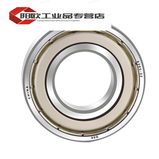 哈尔滨轴承大全6200 6201 6202 6203电动车6204 6205 6206 6  其 VBI_6202-2RS胶盖密封十个装