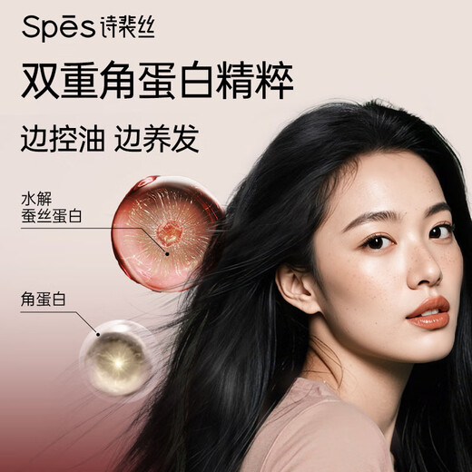 Spessys Dry Hair Spray Snake Year Limited 150ml*3 Mixed Hair Oil Control Fluffy High Skull Top Spray