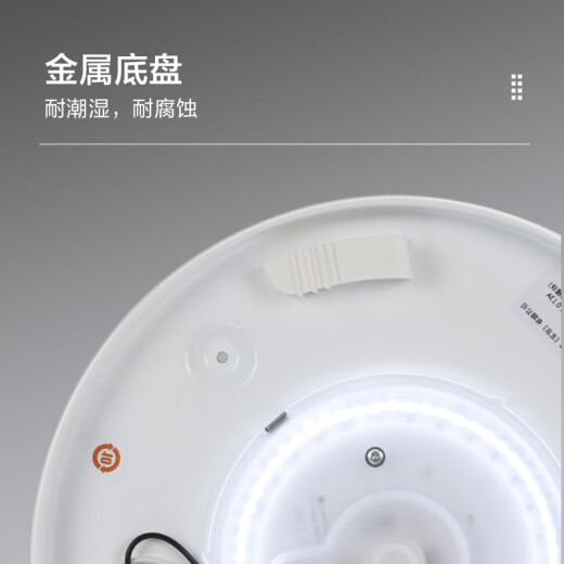Panasonic LED Techo Luz liso Luz blanca Balcón Balcón de baño Lámpara de cocina Corredor Corredor Luz de 18W Luz de techo de dormitorio dorado HHXC1049L