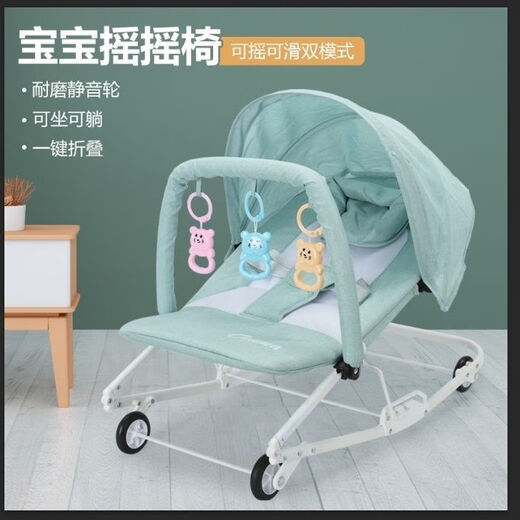 Floß Kern Baby Essstuhl Multifunktionsschaukel Stuhl Neue Stil Schlafartefakt Schaukelstuhl Cradle Deck Stuhl Schaukelbett Baby Blue Mesh Basismodell