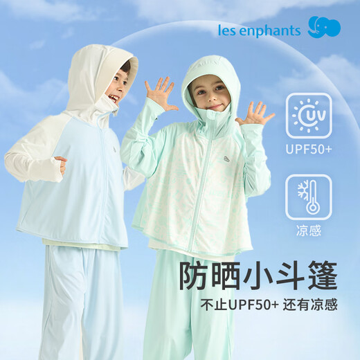 Liyingfang Liyingfang sun protection clothing children's sun protection clothing summer light coat hooded small cape style sun protection clothing 2025 new product sea salt blue 90 cm