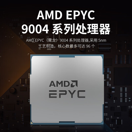 Yijiu [EX220-S6Z] 2U Rack-Typ-Hochleistungs-Server-Server-Server-Server-Host leistungsstärkerem Rechenleider