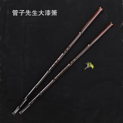 管子先生洞箫精品素箫管子先生手工大漆紫竹一节专业萧演奏级箫民族乐器 一节八孔A调正手