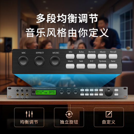 Melody X5 pre-reverberator pre-effector ktv home professional karaoke feedback suppressor equalizer fever audio processor performance wireless microphone mixer X5 deluxe version effector