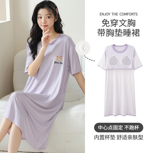 爱慕玫贵带胸垫睡裙女士夏季天莫代尔凉感短袖家居服睡衣中长款休闲连衣裙 AM11762 L 女
