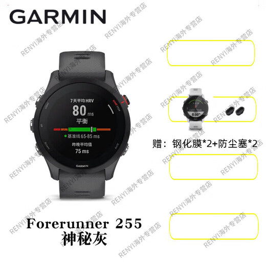 Garmin Forerunner 265s running, cycling and swimming smart GPS blood oxygen heart rate sports watch 255 mysterious gray (010-02641-41)