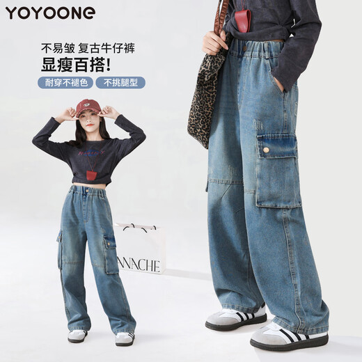 Yoyo one (Yoyo one) girls jeans spring and autumn children 2025 new work suit straight pants big children junior high school students spring wide-leg pants 13062 blue 120 120cm