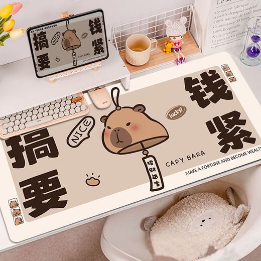 Fuyan Internet Celebrity Kapibalas super großes Mauspad will nur Geld verdienen. Computer Desk Pad verdickt und niedlich schmutzig-resistant E-Sports QX-1592 丨 Geld verdienen und geliebt werden 57 cm*33 cm [3 mm]