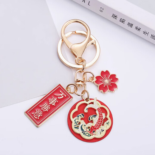 Hai Yiduo Ping An Joy Key Chain Chinese Style Text Pendant Bags and Ornaments Creative Gifts Exquisite Small Gifts for Men and Women All Things Victory Koi Key Chain 1